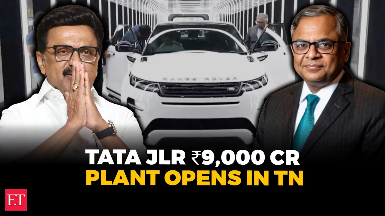 В штате Тамилнад открылся завод Tata Motors-Jaguar Land Rover стоимостью 9000 крор рупий, рассчит...