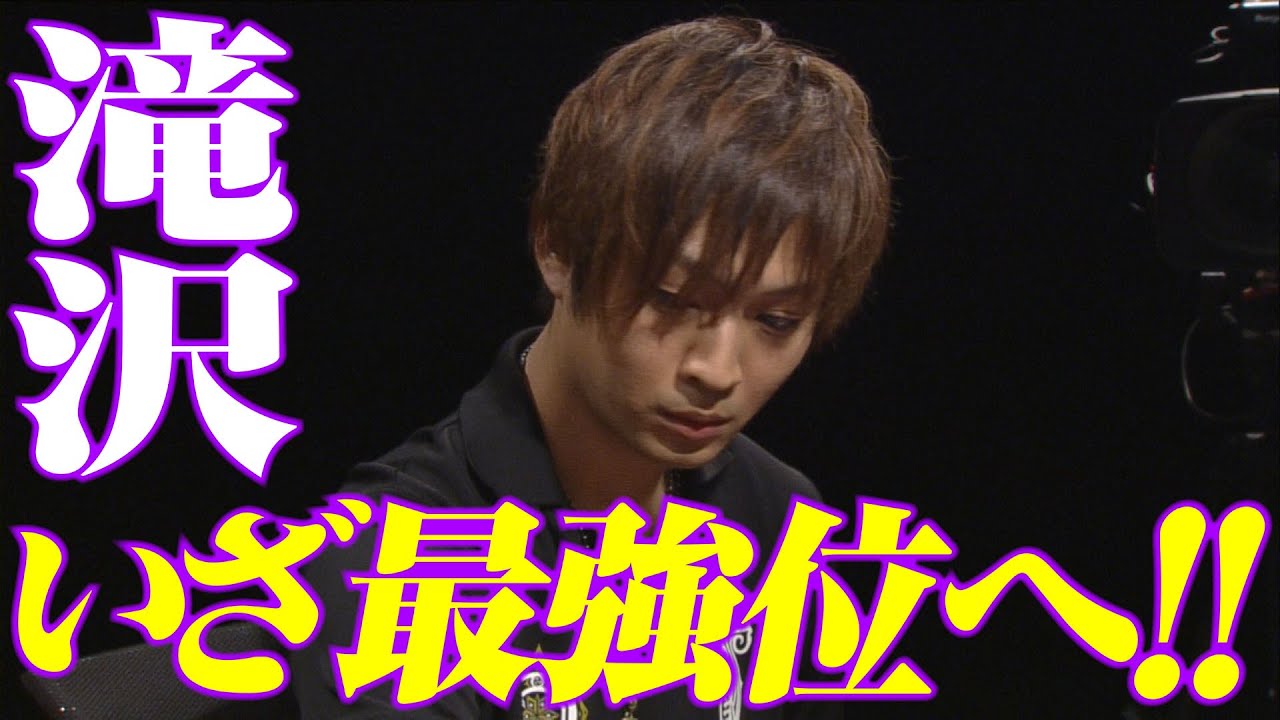 麻雀最強戦2011新鋭プロ代表決定戦A卓【張敏賢･鈴木優･滝沢和典･福田聡】