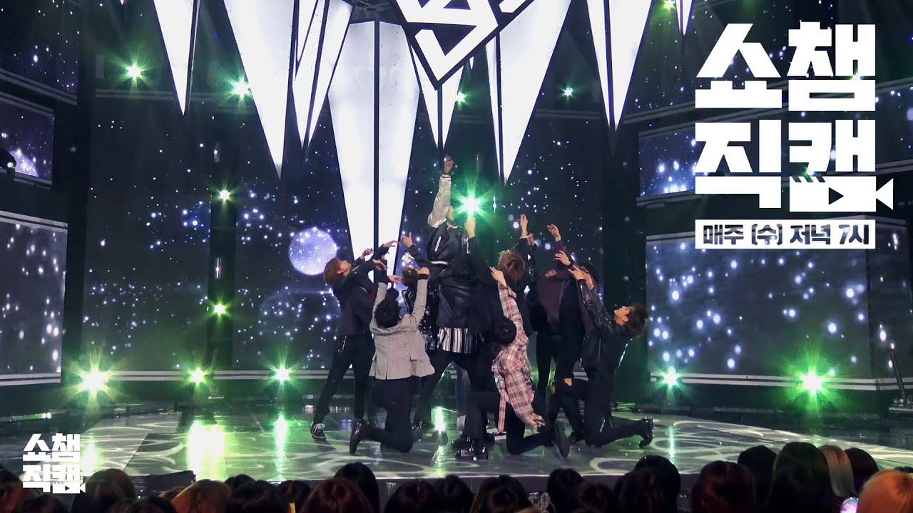 (Show Champion close up 61) SEVENTEEN THANK YOU Close Up ver.