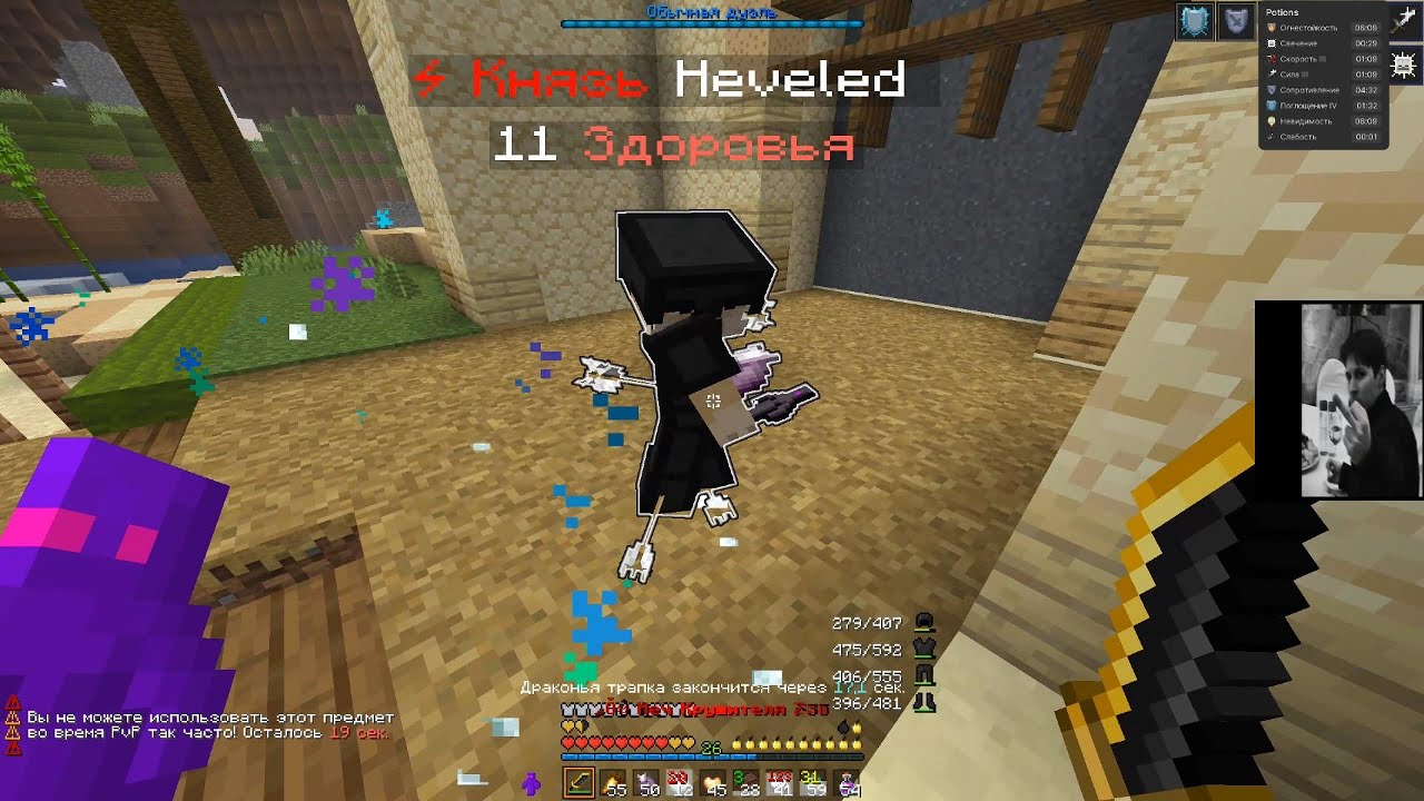 VLONE || PvP Funtime
