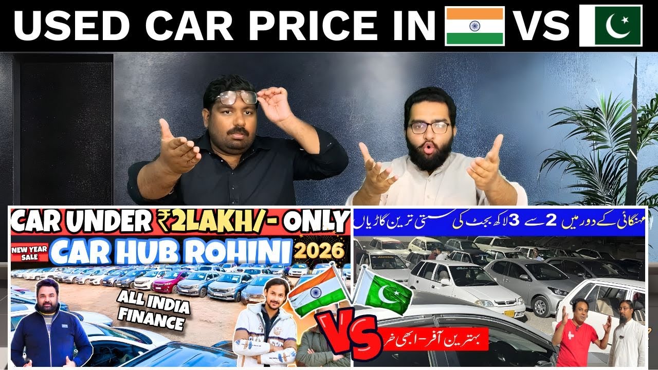Pakistani Reaction On Pakistan vs India SecondHand Car Comparison Used Car Market | कीमतों का फर्क🔥