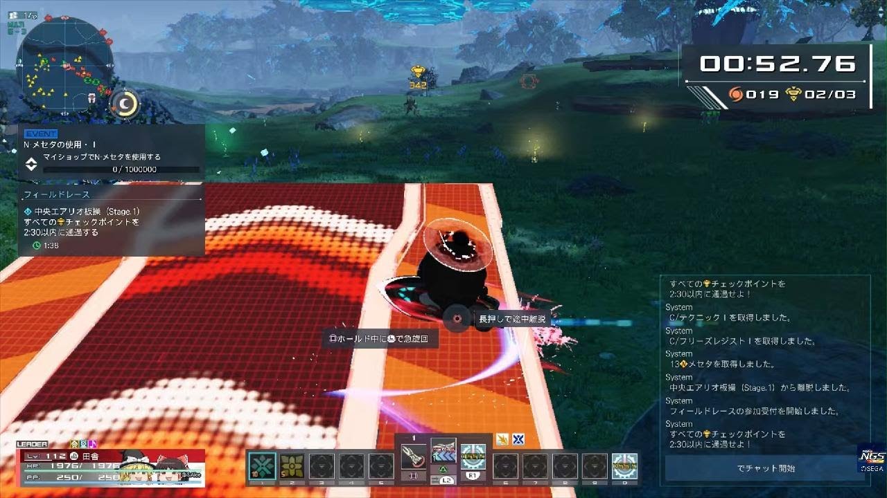 PSO2NGS 中央エアリオ板操 18454