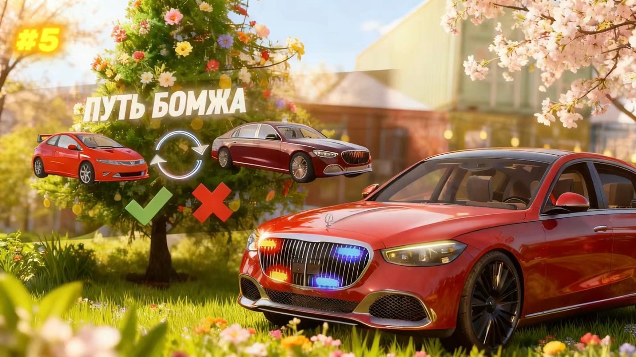 😱 ПУТЬ БОМЖА ДО МИЛЛИОНЕРА! МНЕ ДАЛИ ЗАДАНИЕ!?