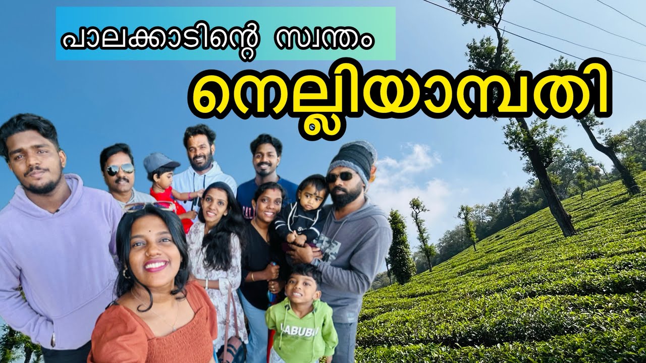 A trip to nelliyampathi | family time| Travel vlog