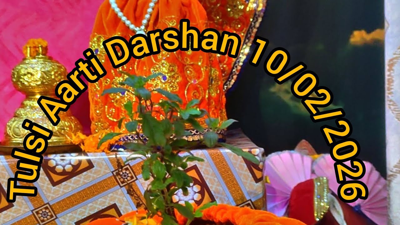 💫Tulsi Aarti Darshan Aarti by Aman 10/02/2026💫