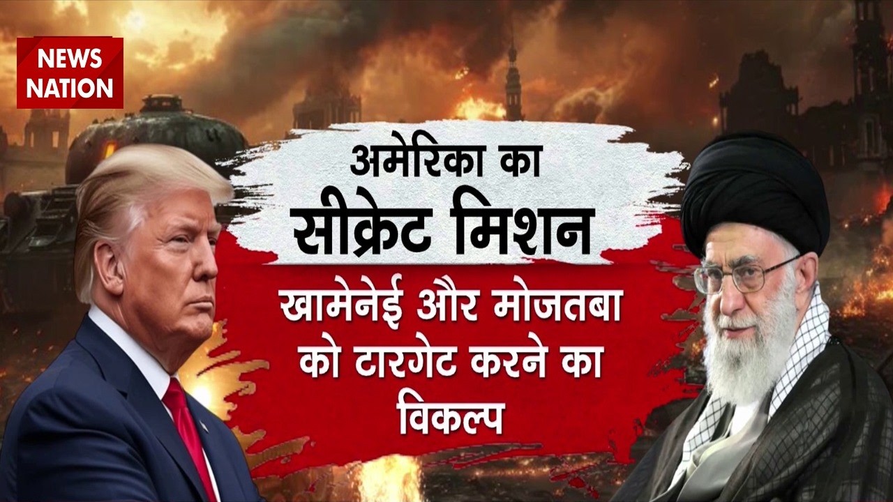 US-Iran Tension: Geneva में होनी वाली Nuclear Deal से पहले Trump ने बनाया Secret Plan! Khamenei |F15
