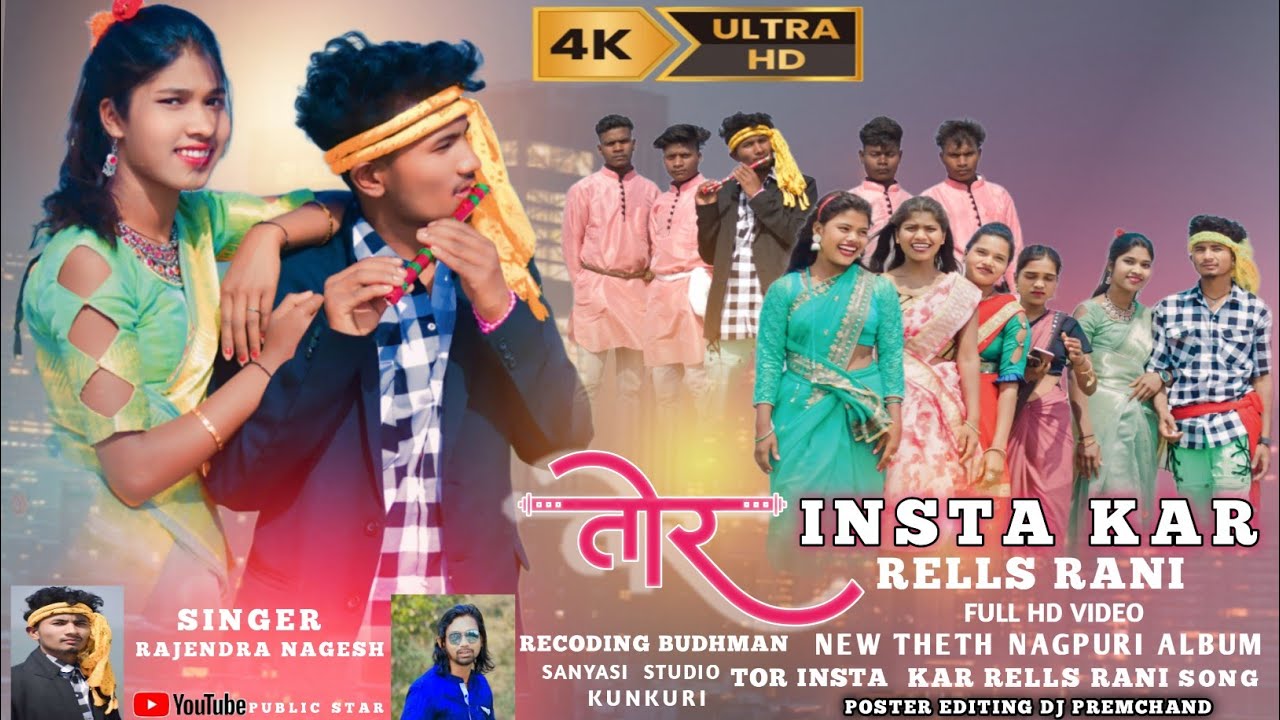 singer rajendra nagesh तोर इंस्टा का रील new theth  nagpuri  वीडियो  फूल  HD  full    वीडियो
