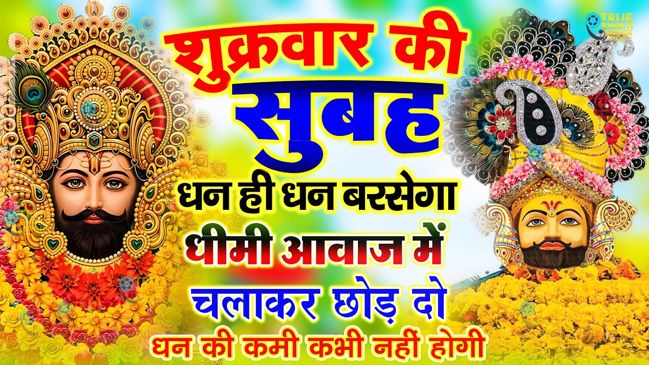 जिस घर में बालाजी का ये शक्तिशाली पाठ होता है वहां दुर्भाग्य, दरिद्रता, भूत प्रेत नहीं आते है