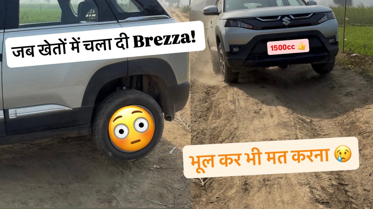 “Off-Roading in a Brezza | Unexpected Adventure” #viral #automobile #support 
