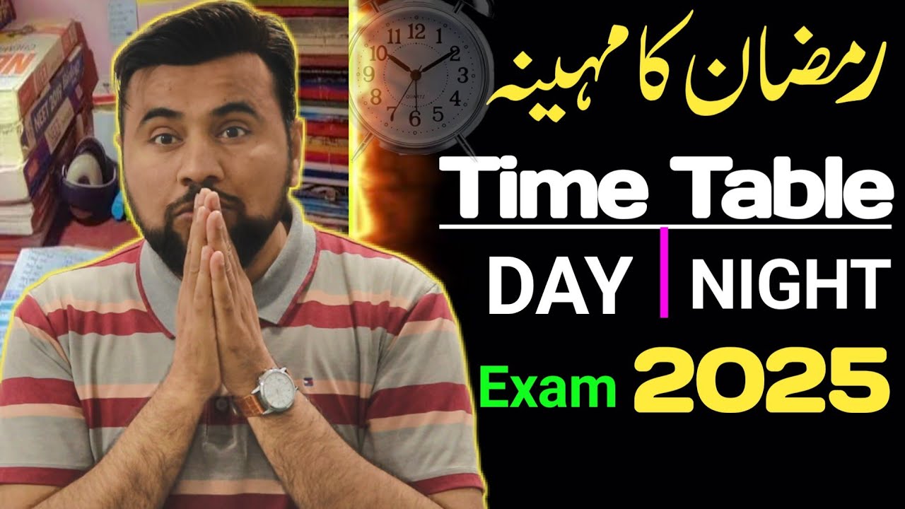 Study Time Table in Ramadan | Exam 2025 | How to study in ramadan month