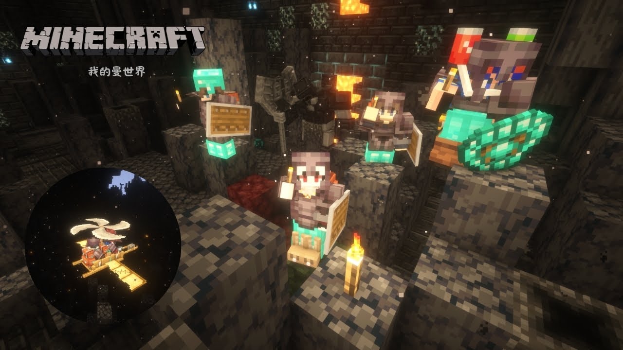 Minecraft Daily EP47｜全家挑戰Abyssal Ascent｜打Infernal Crossings這層的Boss打到當機｜原來有方法超快解決Boss