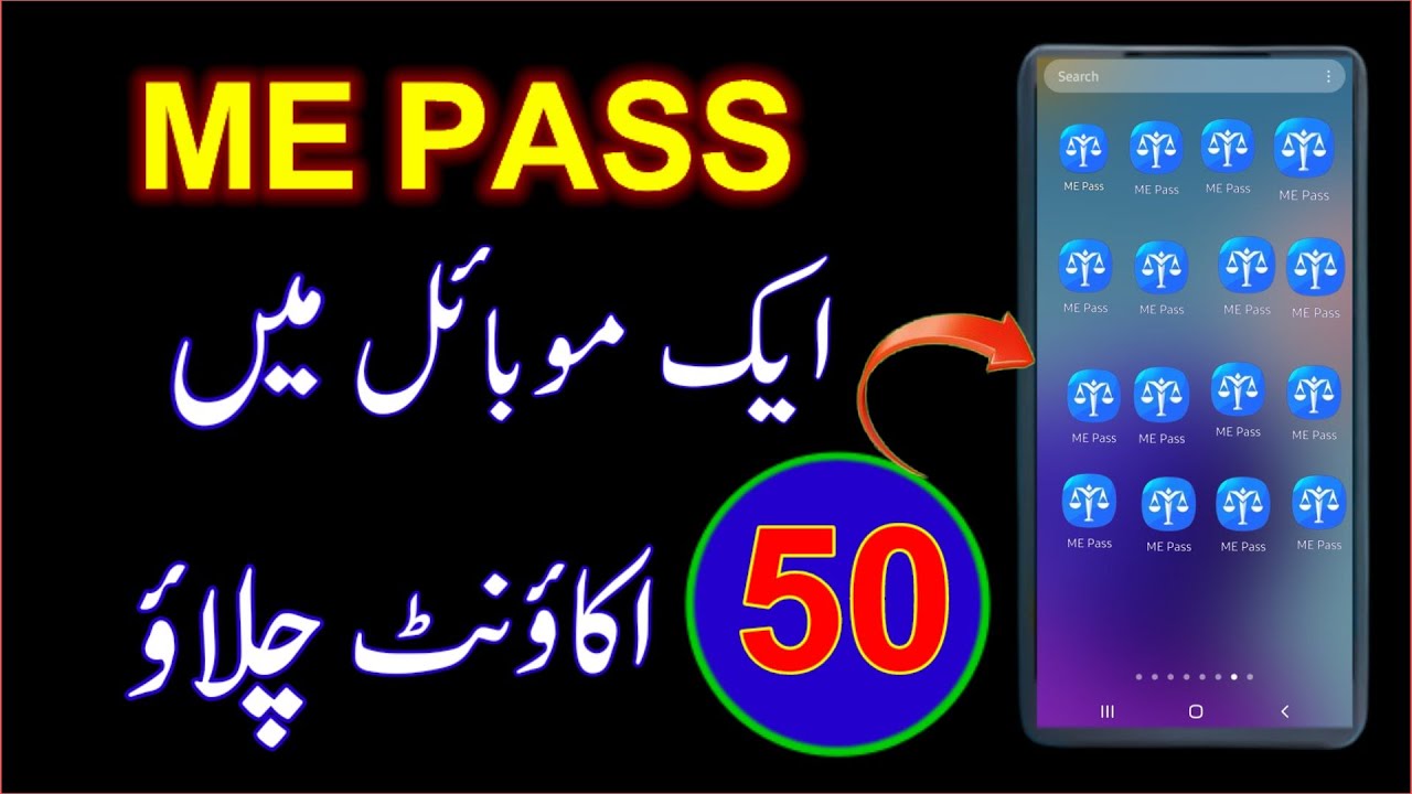 me pass multiple account | meta earth multiple account | clone app kaise use kare | #cloneapp