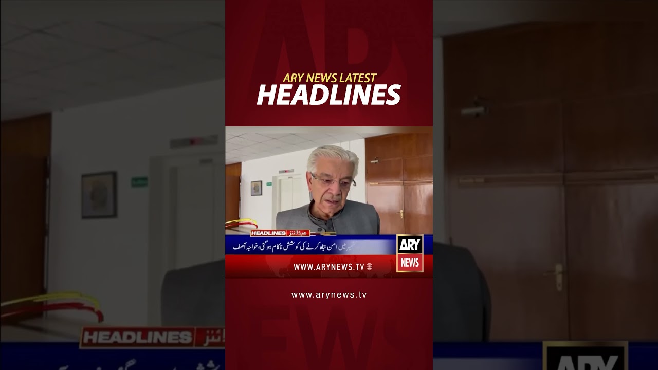 Latest News Headlines #headlines #arynewsheadlines #latestnews #youtubeshorts #shorts #arynews
