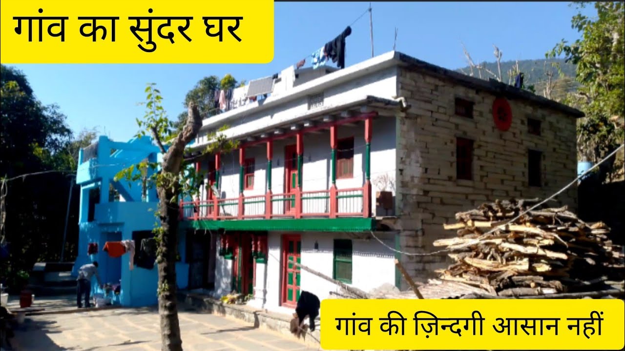 Pahadi lifestyle vlog, bahut sari sabji ghar m chl rha panting ka kaam #vlog #gaonkizindagi#village 