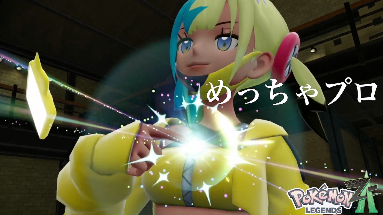 【Pokemon LEGENDS Z A】例のYouTuberに会ってきた!!#17