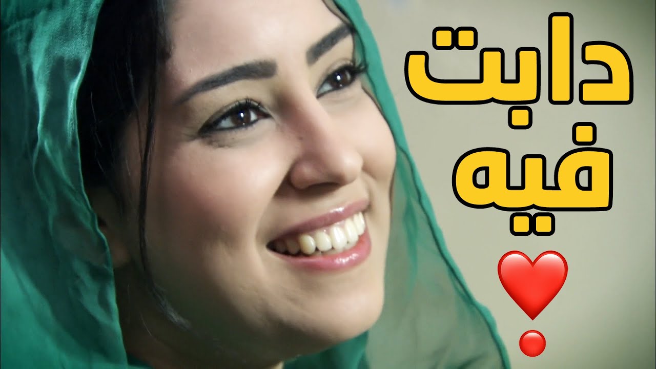 بصو ازاي خلاها توافق عليه وتدوب فيه حتى وهو متجوز تلاتة غيرها ومطلق عشرة!!😳🥰❣❣ الزوجة الرابعة