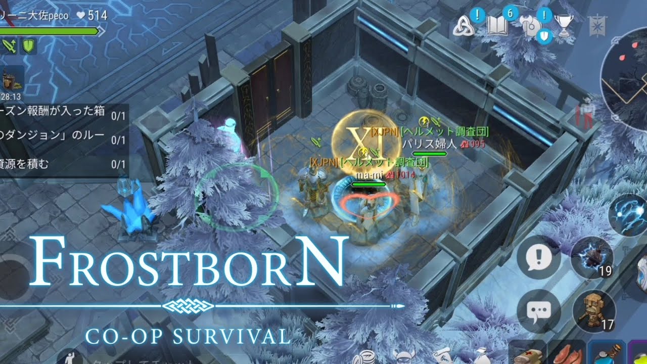Frostborn フロストボーン Portal Prison Overhal！！