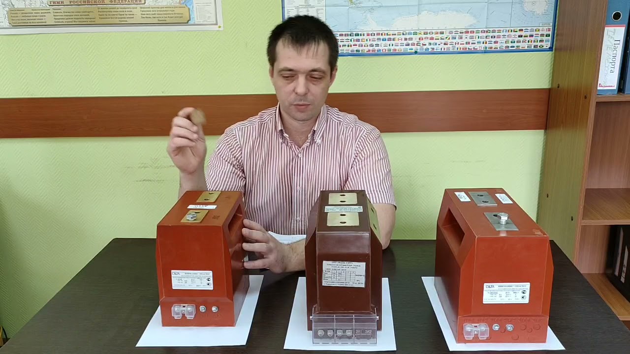 #1 Корпус опорного трансформатора тока ТОЛ-10