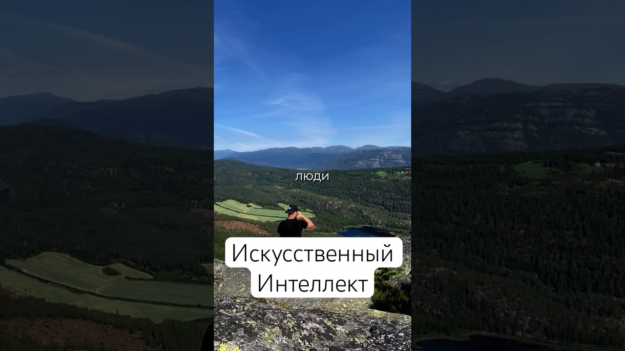 Искусственный интеллект. Приобретайте мою книгу 📚Ссылка в закрепленном комментарии 👇