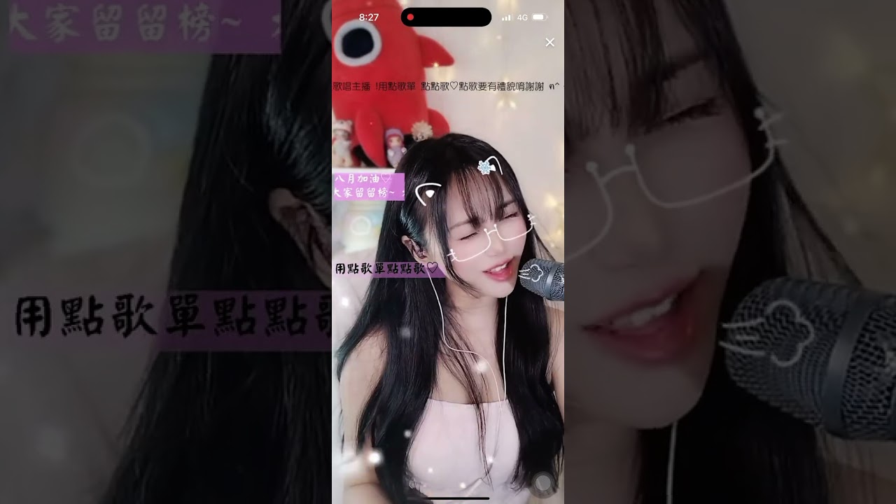 Wiwi（大溪水蜜桃🍑）