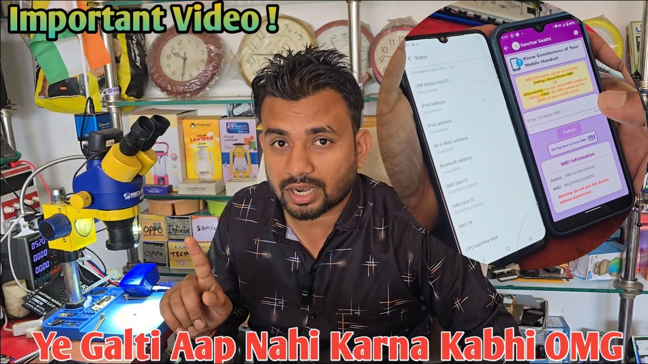 Phone Banane Aaye To Ye Galti Kabhi Mat Karna / Importent Video !