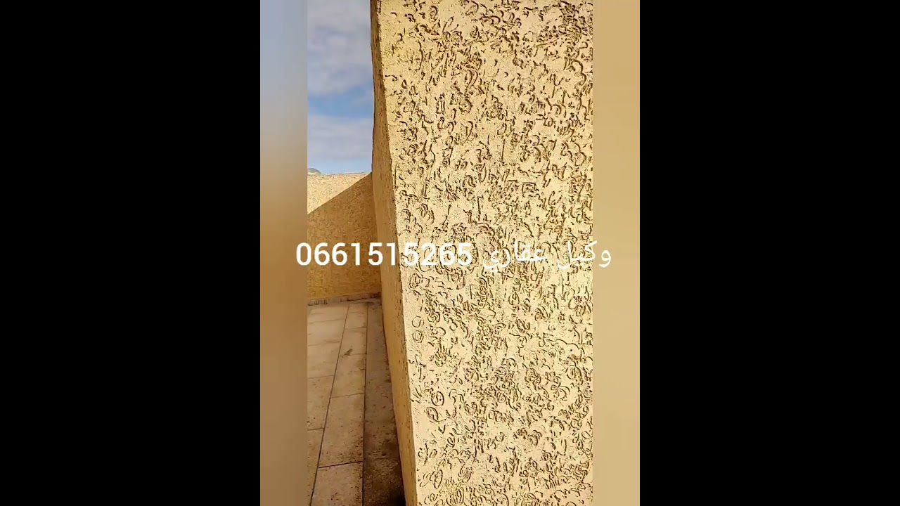 برطمة للبيع الطابق الثاني 128 متر تجزيئة السلام  مديونة 0661515265