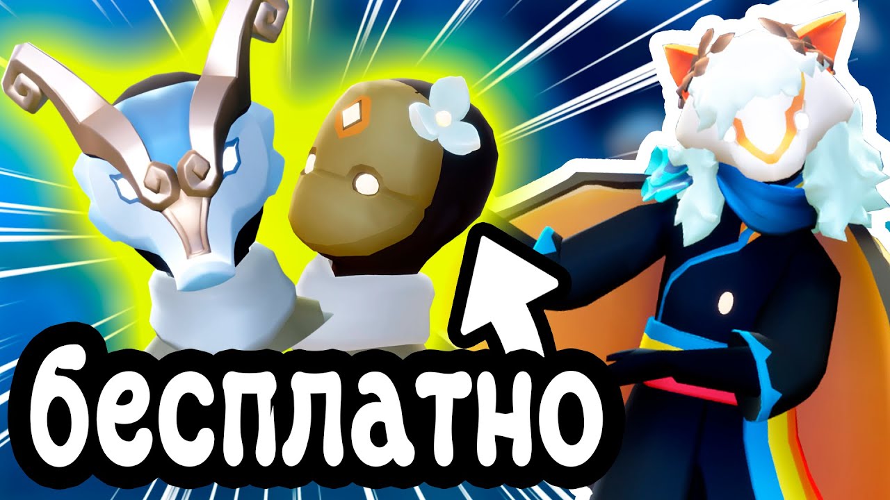 Шмотки Которые ТЫ Можешь - ПОЛУЧИТЬ!