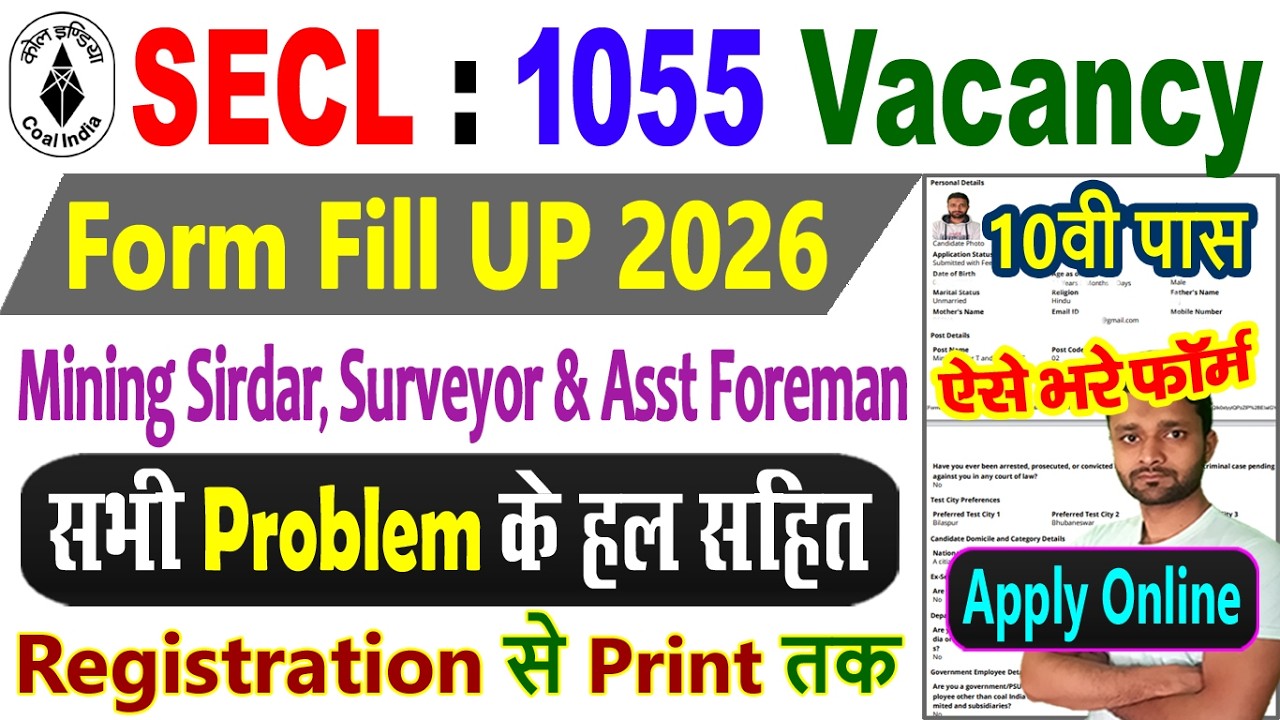 SECL Vacancy 2026 Apply Online Form Fill UP || SECL Mining Sirdar, Surveyor & Asst Foreman Form 2026