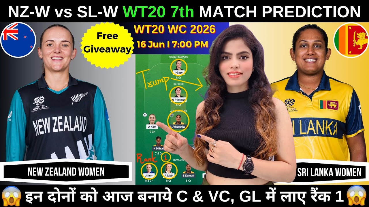 NZ-W vs SL-W Today Match Prediction | NZ vs SL Dream11 Prediction | T20 World Cup 2026 7th Match