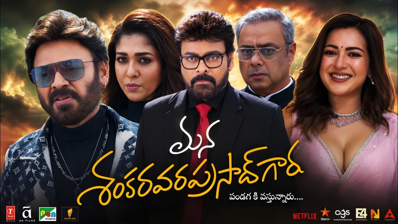 Mana Shankara Vara Prasad Garu  Telugu Full Movie (2026) | Chiranjeevi | Nayanthara | Reaction&Facts