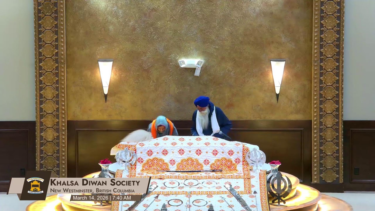 Gurdwara Sahib Sukh Sagar Live