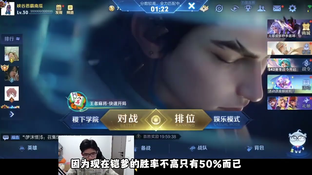 铠削弱后南瓜首次科研半肉流，连胜剑指2200，提高52%胜率 #抖音acg新春会 #温暖新春 #2026kpl春季赛 #kpl创作者激励计划 #抖音首播kpl