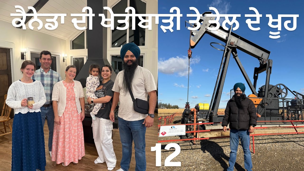 “ਕੈਨੇਡਾ ਦੀ ਖੇਤੀਬਾੜੀ ਤੇ ਤੇਲ ਦੇ ਖੂਹ” “Farming and Oil—Canada’s Real Backbone”