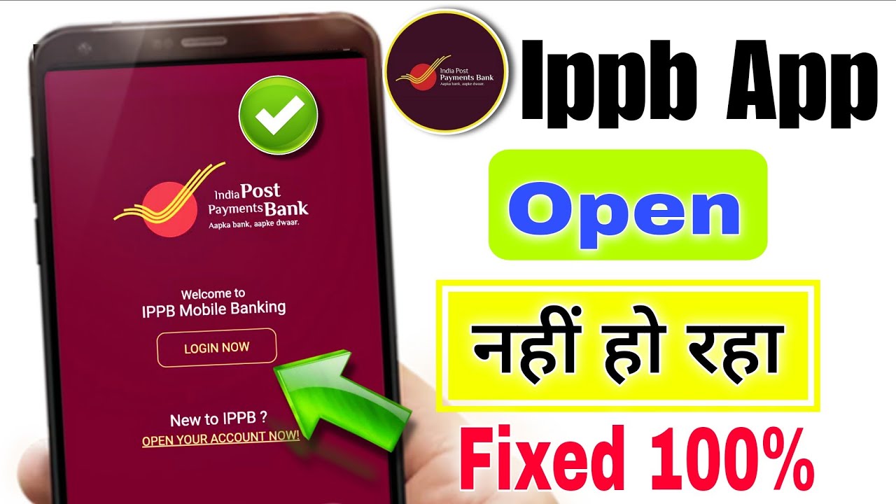ippb app open nahi ho raha hai | india post payment bank app not opening | ippb app not opening