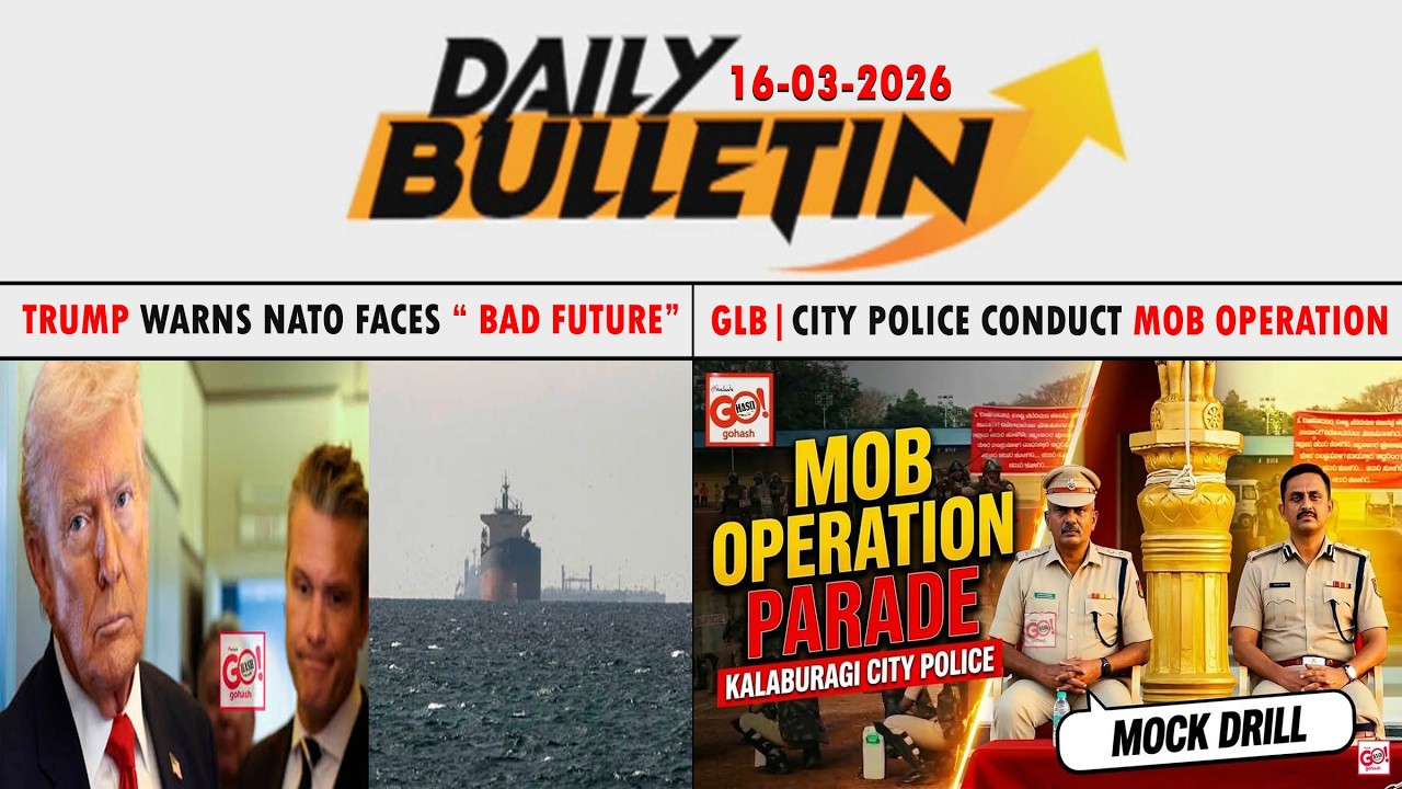 GLB | DAILY BULLETIN 16 MAR 2026 GULBARGA