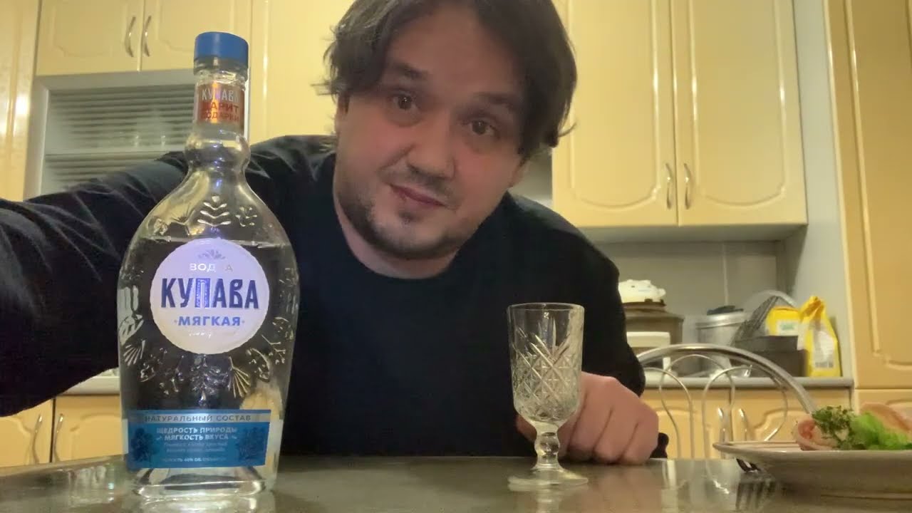 Водка «Купава» версия мягкая