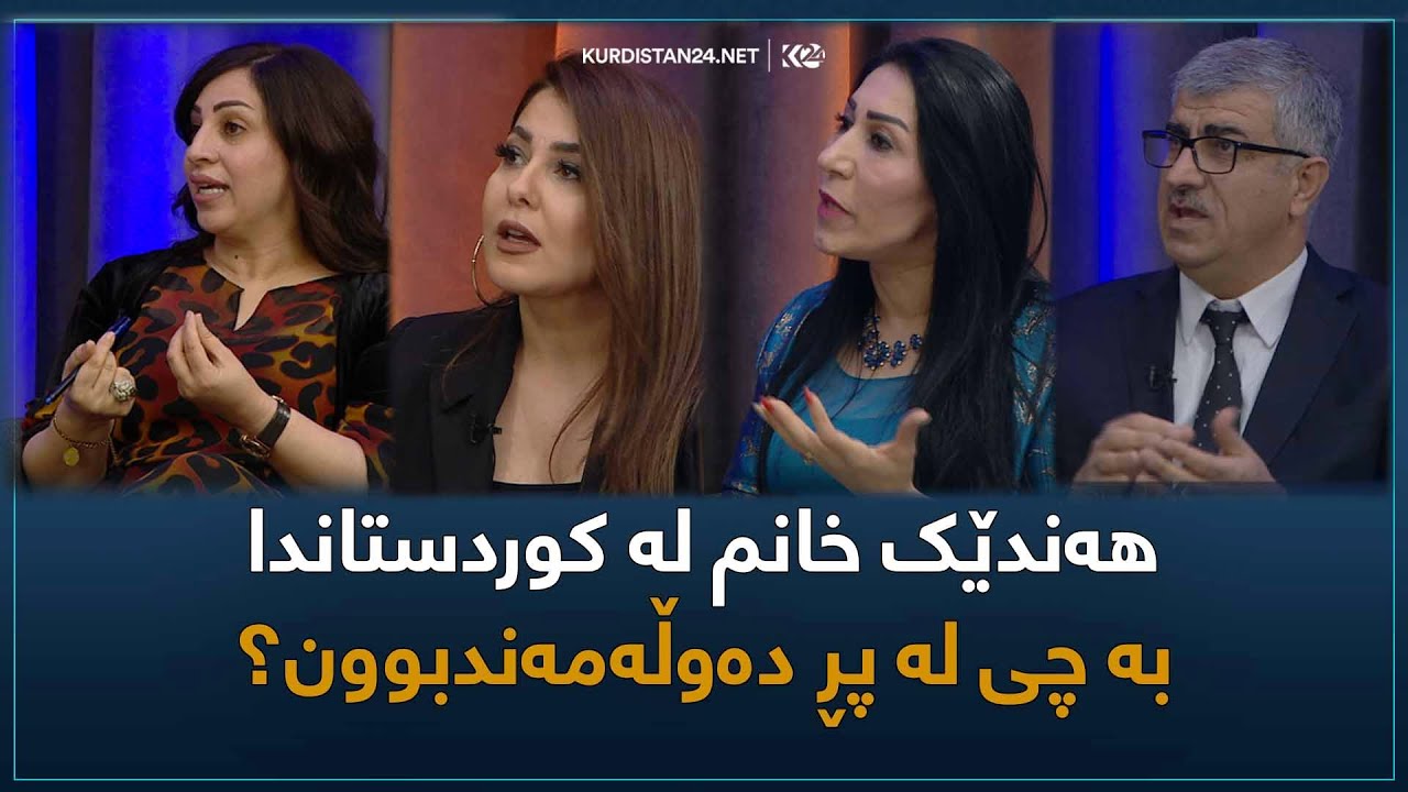 دەروون و دیاردە 6/12/2020
