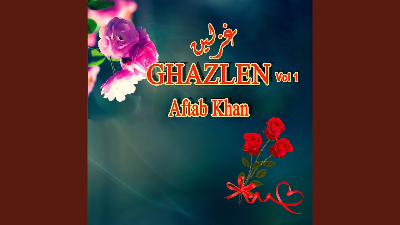 Nahi Agar Chehy Ehaday
