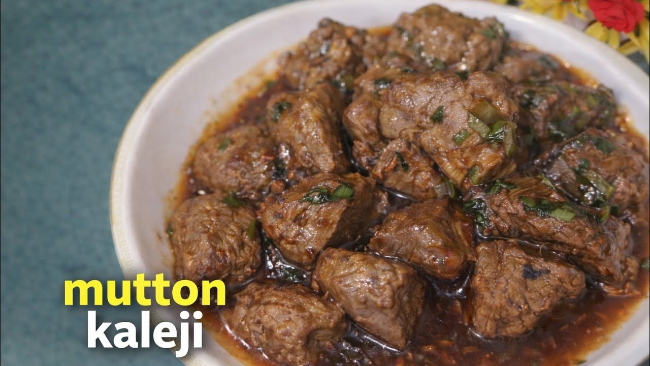 Mutton kaleji masala recipe kaleji recipe new recipe mutton kaleji recipe 