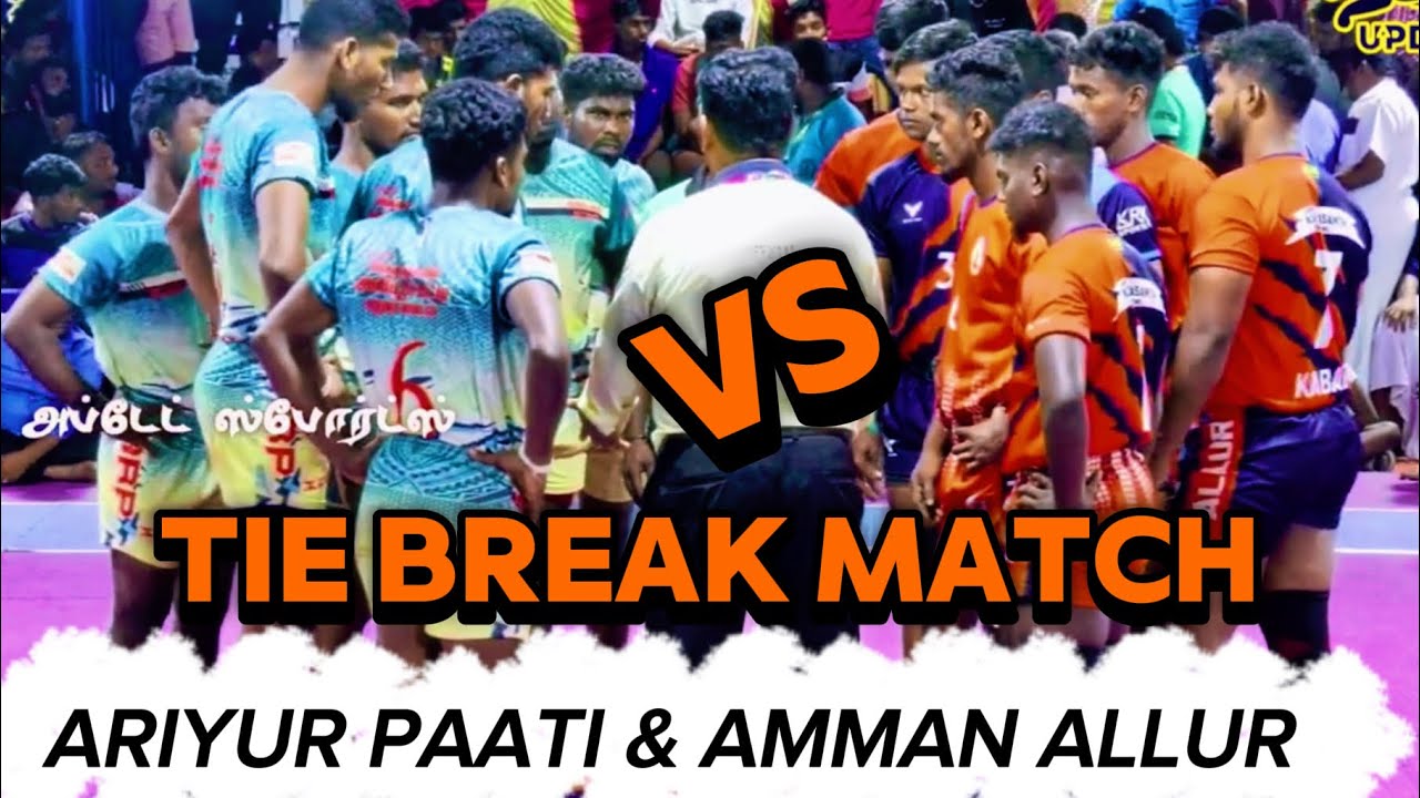 ￼￼ QUATER FINAL I ARIYUR PATTI VS AMMAN ANI ALLUR #pullambadi HOME TEAM Men KabaddiTournament 2024
