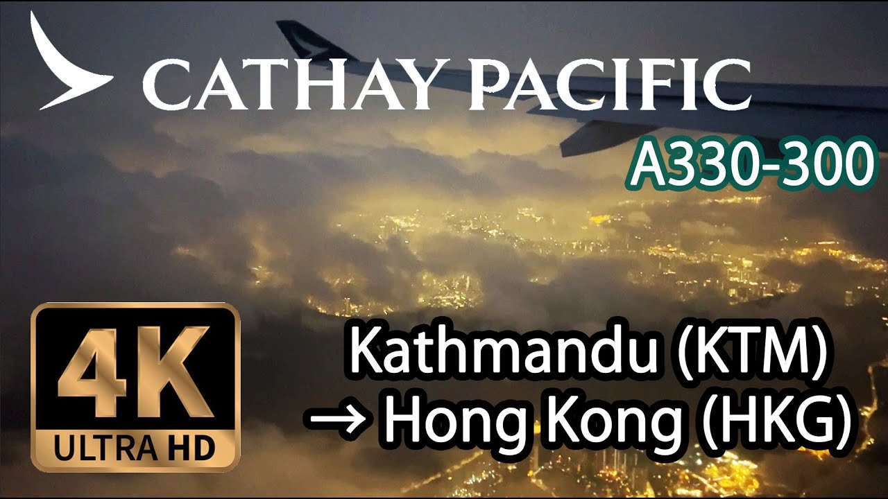 【4K Flight】 Kathmandu (KTM) to Hong Kong (HKG) Cathay Pacific  A330-300