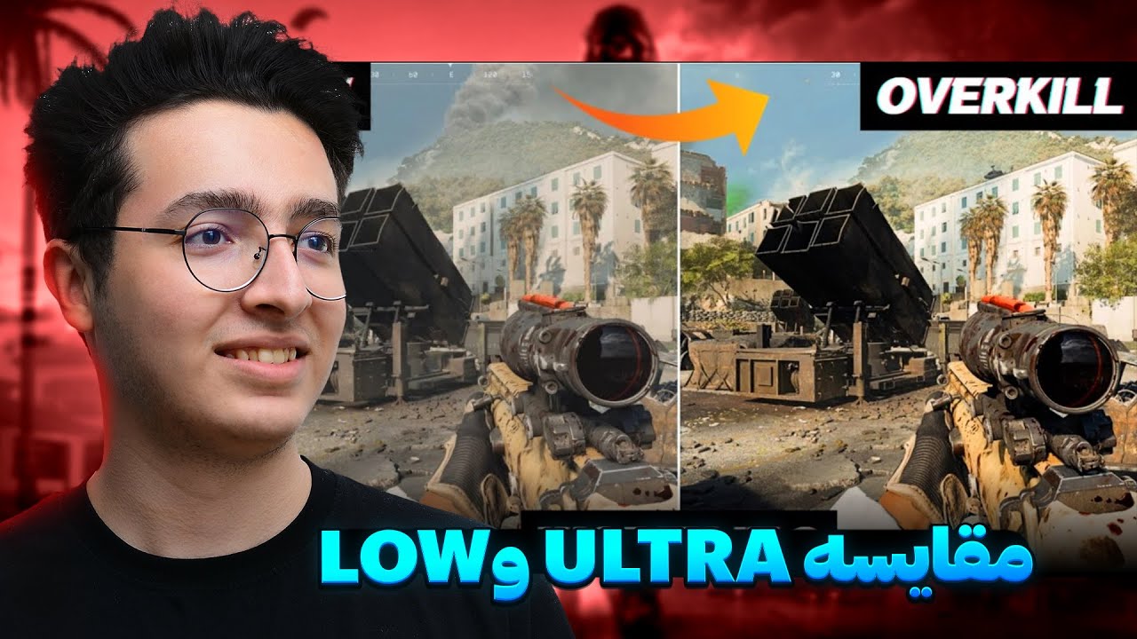 فرق گرافیک پایین و Ultra در بتلفیلد 6 😱 | Battlefield 6 Graphics Comparison (RedSec)