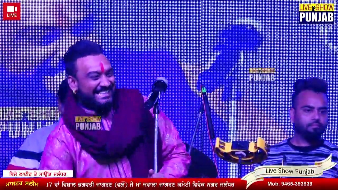 Master Saleem Live At Vivek Nagar Jalandhar
