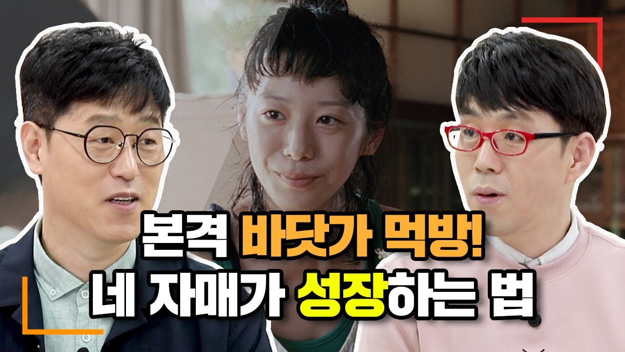 고레에다 히로카즈의 바닷마을 먹방! [바닷마을 다이어리]