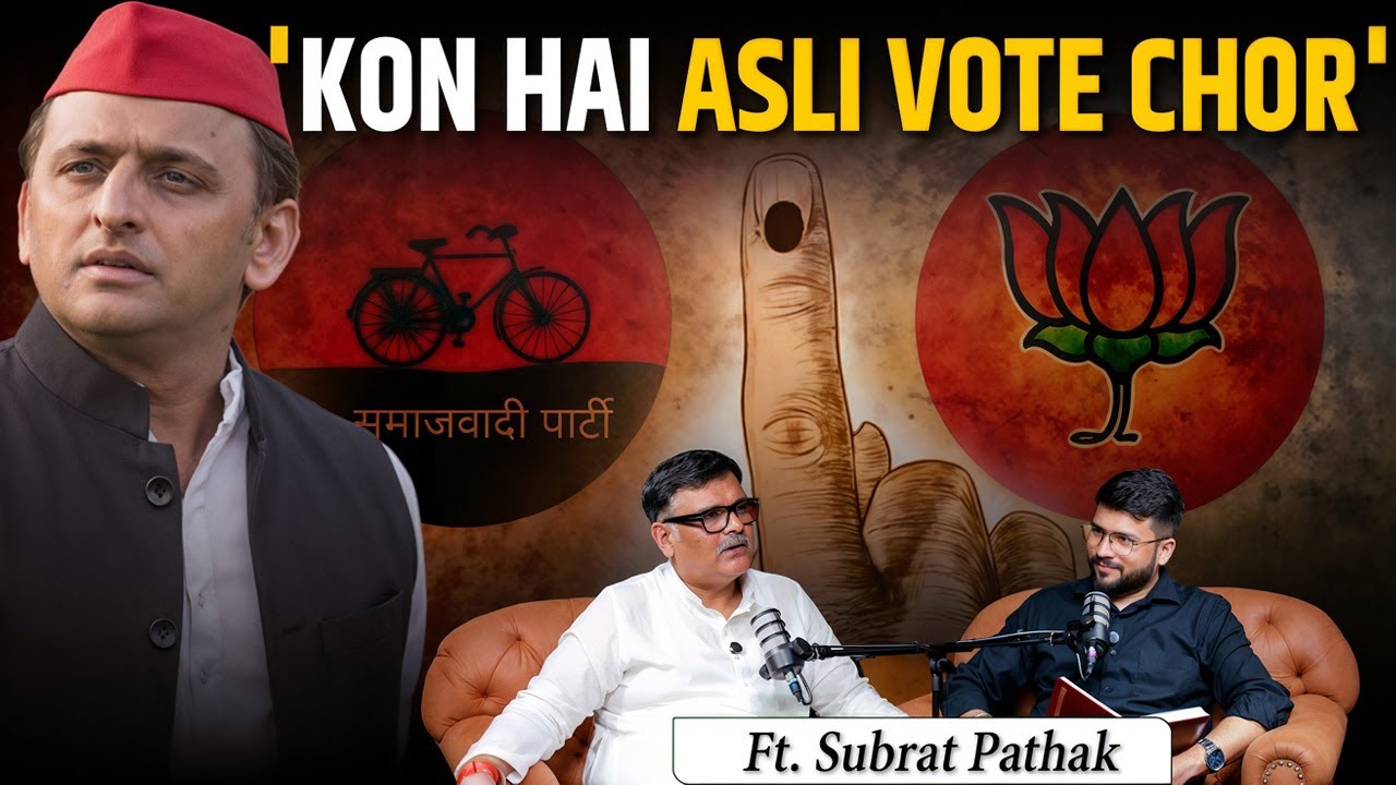 Vote Chori पर बवाल! 🚨 Subrat Pathak का Akhilesh Yadav पर बड़ा आरोप | #akhileshyadav #subratpathak