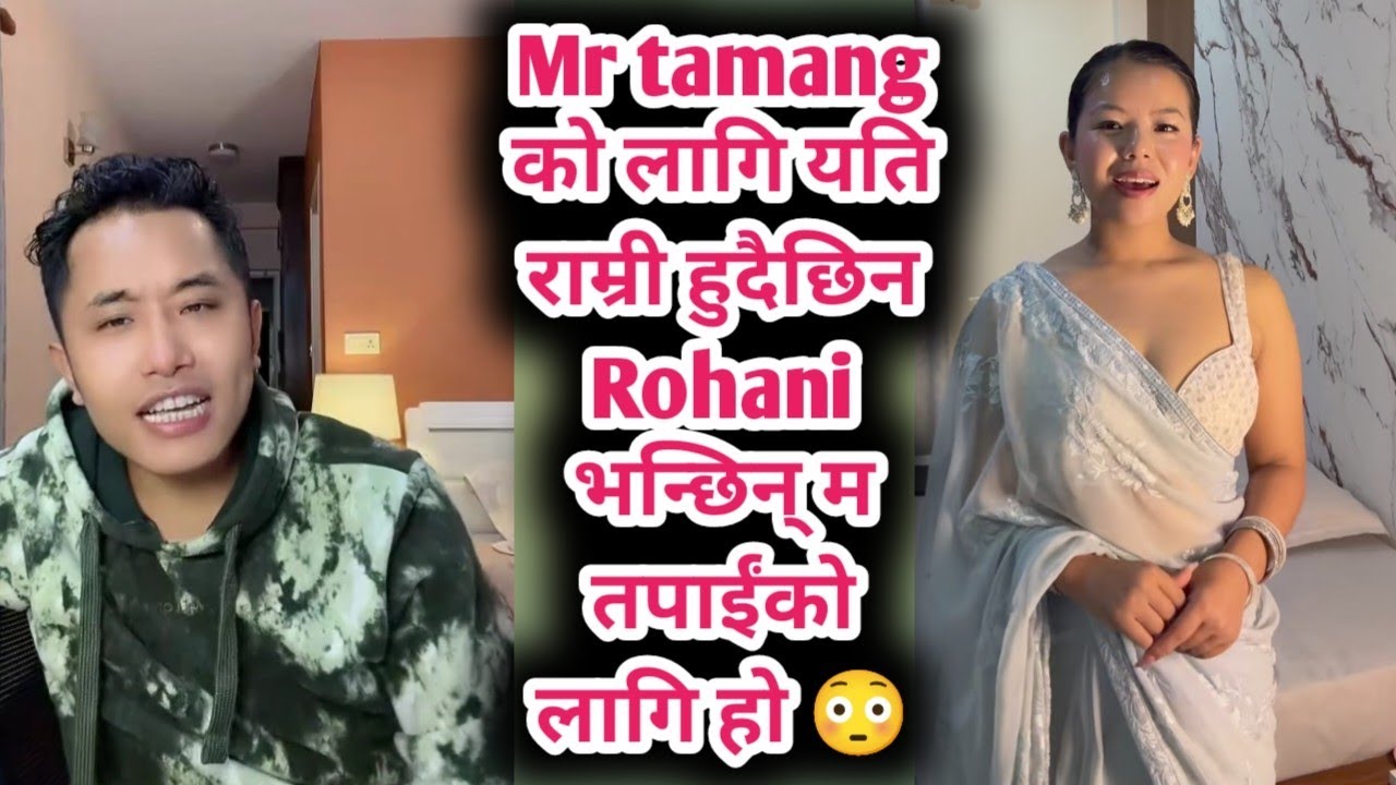 Mr tamang को लागि यति राम्री हुदैछिन Rohani भन्छिन् म तपाईंको लागि हो 😳 Czzling live 