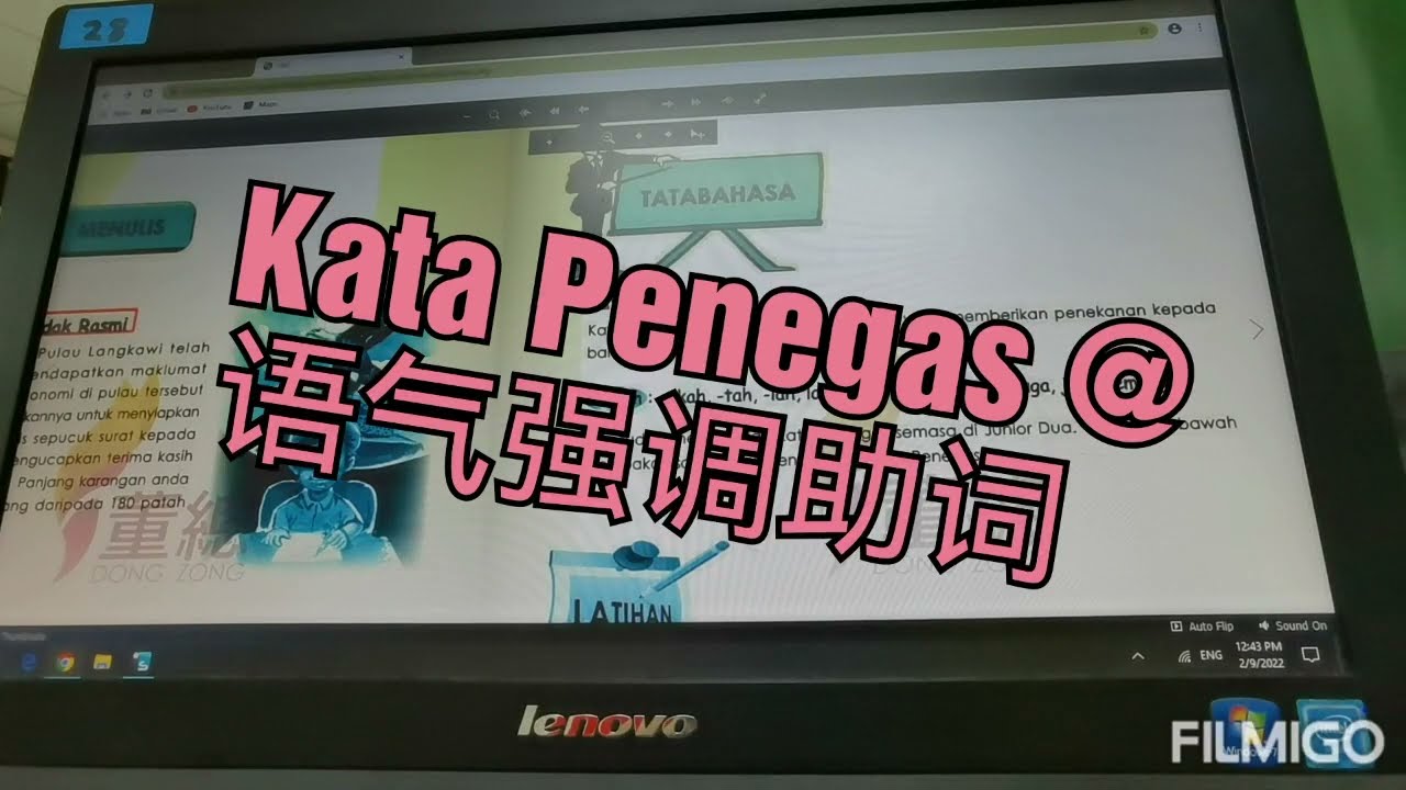 Kata Penegas & Sastera Pantun - Unit 2