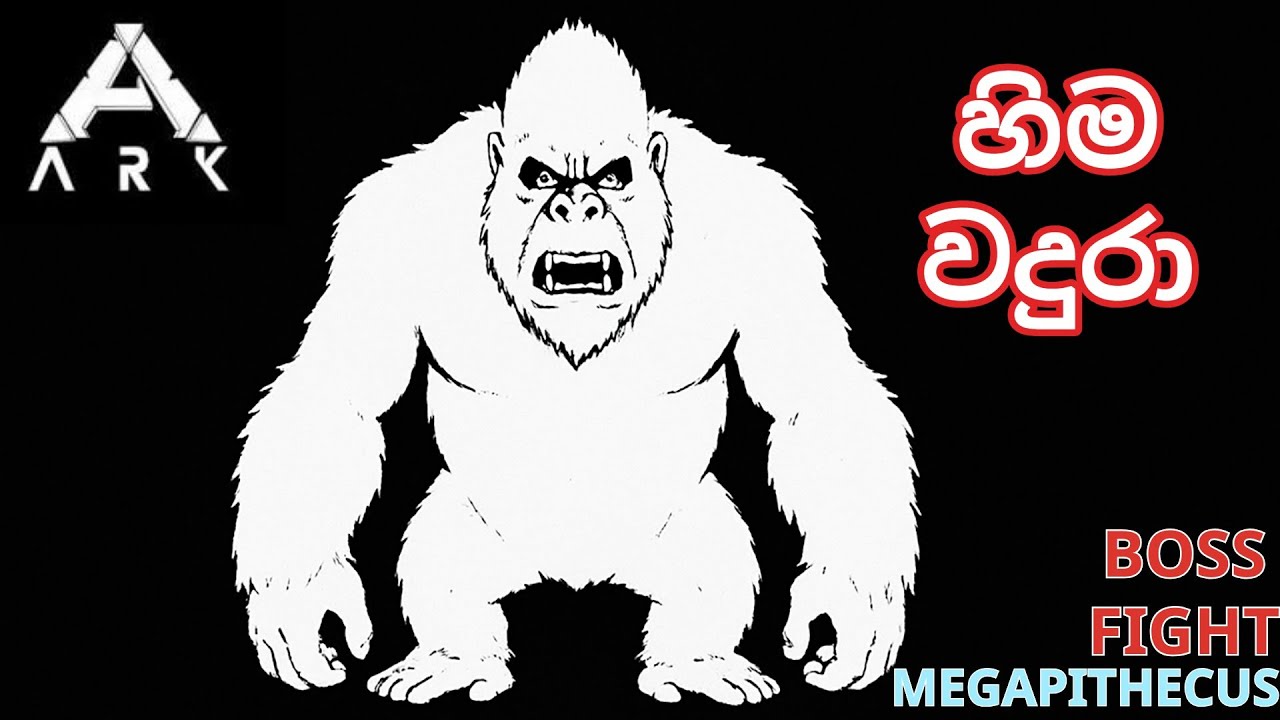 යෝධ වදුරගෙ BOSS FIGHT එක | ARK: Survival Evolved - Sinhala Gameplay