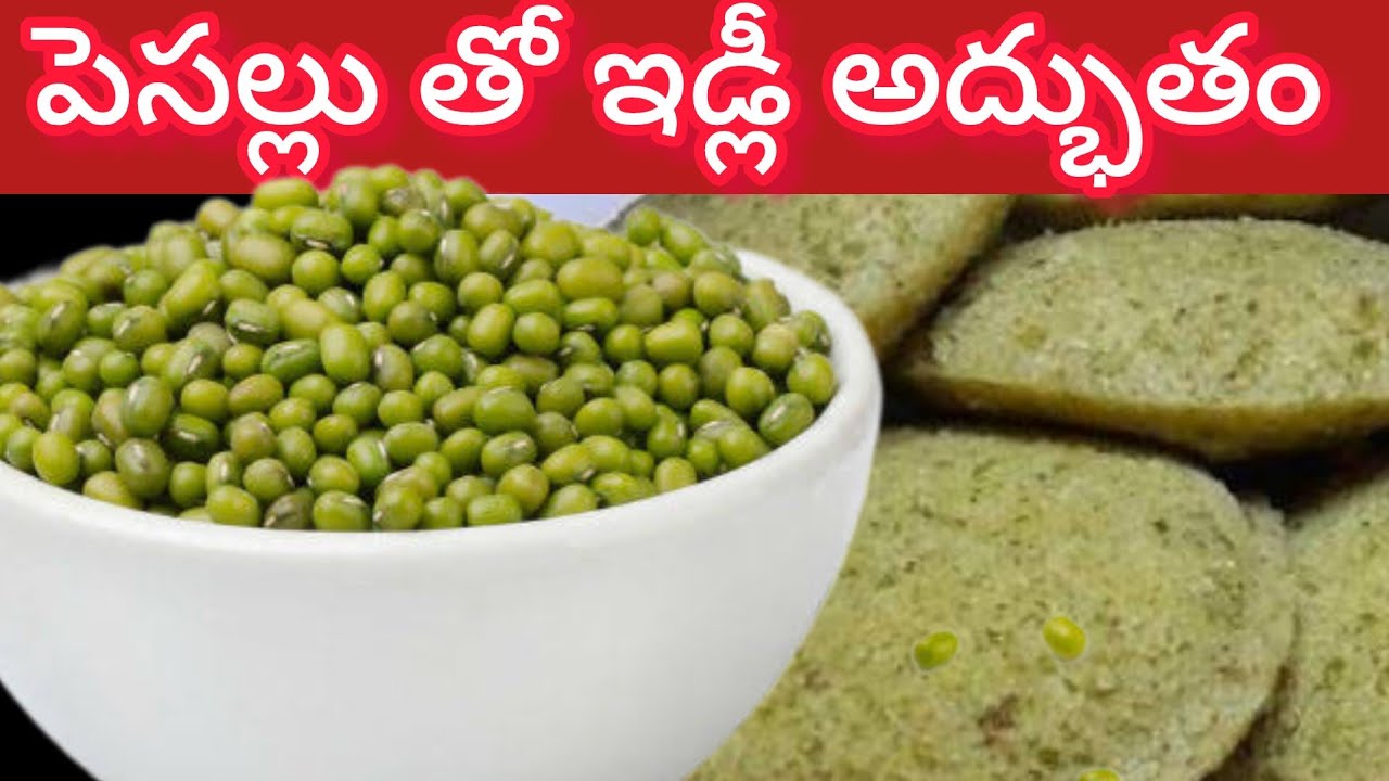 ఇడ్లీ పిండితో కాకుండా ఈసారి ఇడ్లీలు ఇలాచేయండి  చాలా సాఫ్ట్ గా హోటల్లో కంటే రుచిగావస్తాయి | Soft Idli