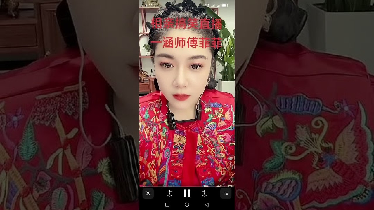 相亲节目现场